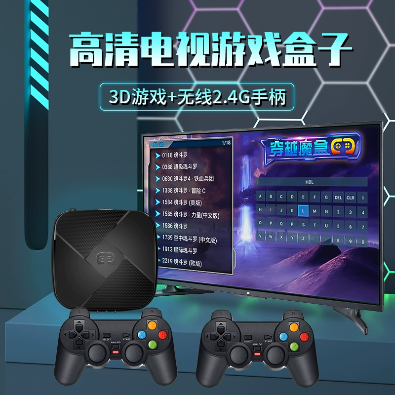 游戏机顶盒下载手机版软件_机顶盒程序下载_机顶盒app下载