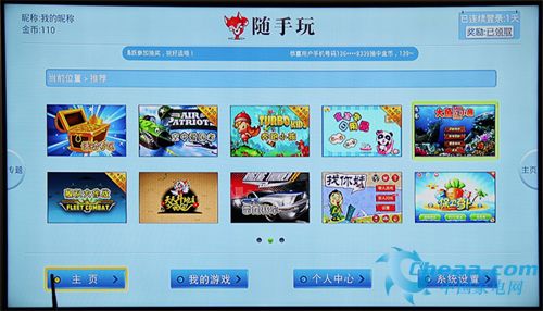 机顶盒app下载_机顶盒程序下载_游戏机顶盒下载手机版软件