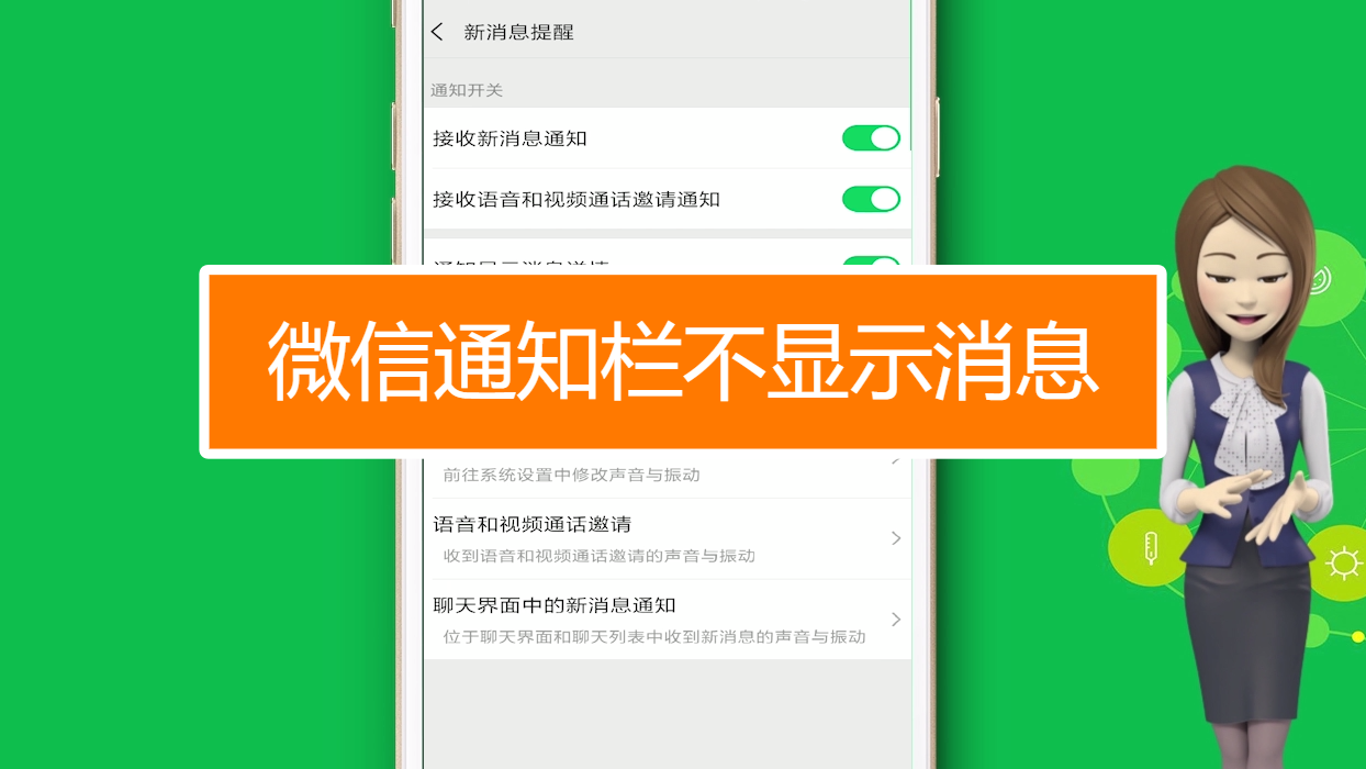 微信发现添加游戏_微信发现游戏收到消息_一加手机玩游戏收不到微信