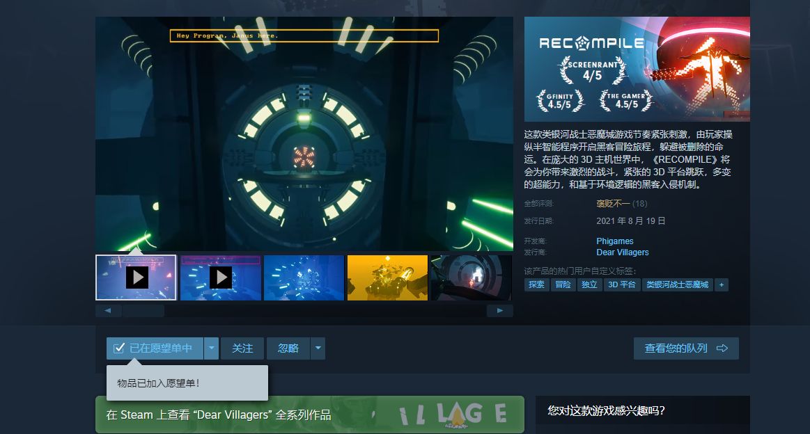 游戏现代手机有哪些_当代游戏手机排行榜_现代游戏除了手机游戏
