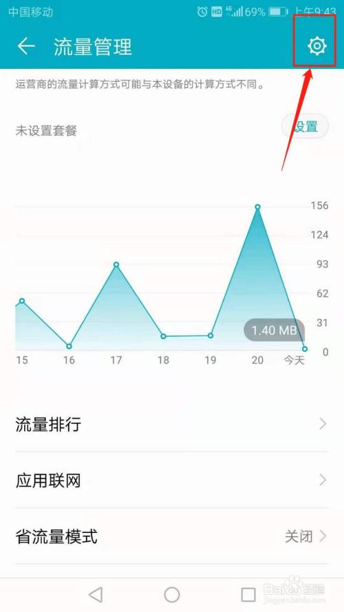 用手机流量玩游戏_大流量玩手机游戏会卡吗_玩手机游戏流量大不大啊