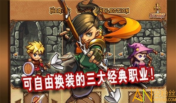 很多勇者破解版_我的勇者游戏手机版破解版_勇者英雄破解版