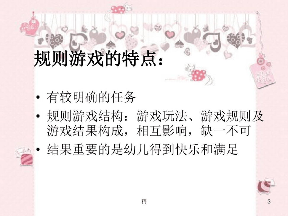 手机游戏培训班_手机游戏学校_学习 手机游戏