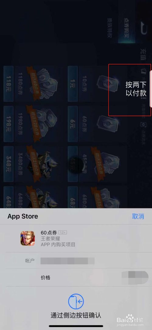 手机游戏充值排行榜前十名_同一手机充值不同版本游戏_充值版本手机游戏有哪些