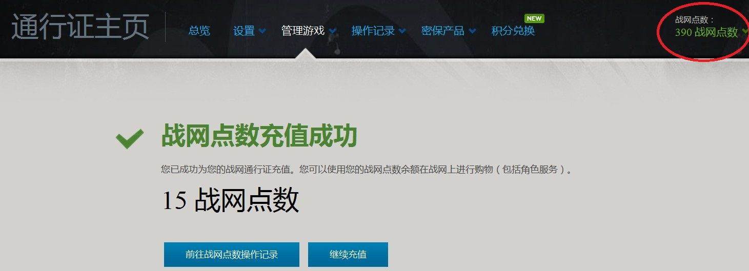 充值版本手机游戏有哪些_手机游戏充值排行榜前十名_同一手机充值不同版本游戏