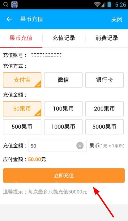 手机游戏充值排行榜前十名_充值版本手机游戏有哪些_同一手机充值不同版本游戏