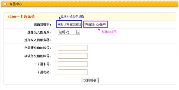 充值版本手机游戏有哪些_手机游戏充值排行榜前十名_同一手机充值不同版本游戏