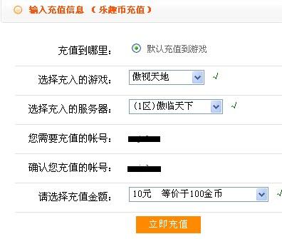 手机游戏充值排行榜前十名_同一手机充值不同版本游戏_充值版本手机游戏有哪些