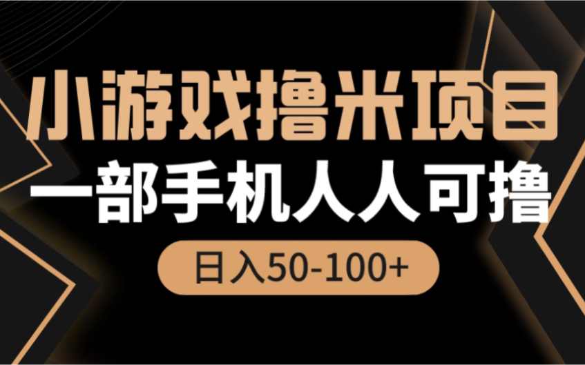 全面屏的游戏手机_全面屏手机玩游戏_游戏全面屏怎么用手机