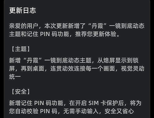 华为5g手机游戏性能_用华为5g手机打游戏_华为5g打游戏好用吗