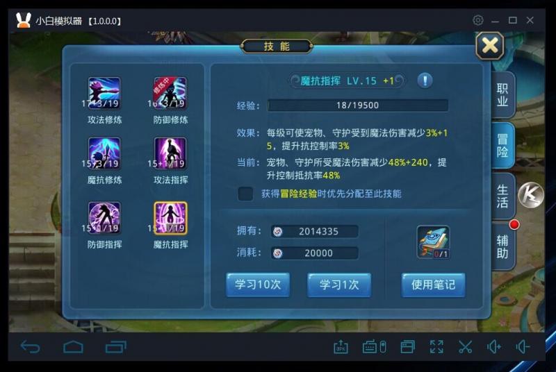 星辰恋曲的白色永恒-星辰恋曲:画面细腻如梦幻,剧情惊心动魄(图2) 星辰恋曲的白色永恒_星辰永恒白色恋曲是什么_星辰恋曲白色永恒finale