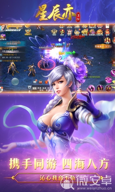 星辰恋曲的白色永恒-星辰恋曲:画面细腻如梦幻,剧情惊心动魄(图3) 星辰永恒白色恋曲是什么_星辰恋曲白色永恒finale_星辰恋曲的白色永恒