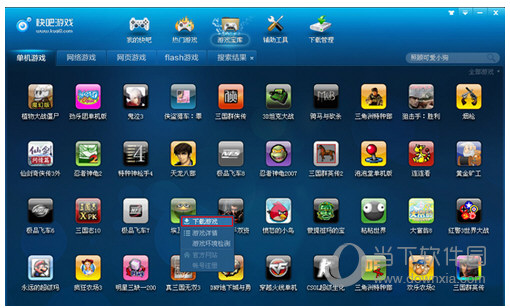 盒子衣柜怎么安装_衣柜手机游戏盒_盒子衣柜