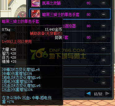 罪恶装备_罪恶装备strive_罪恶装备出招表大全