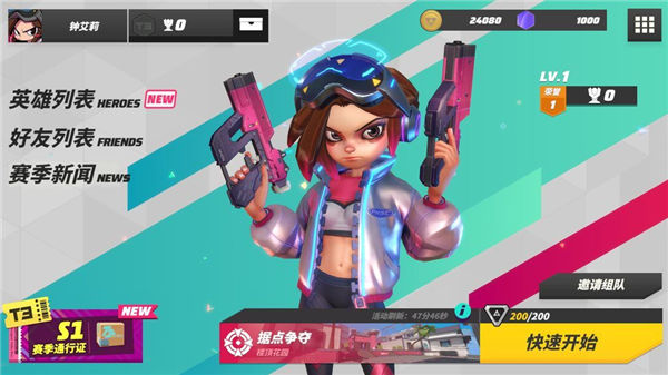 手机联机打游戏_手机游戏联机的_玩联机的游戏手机游戏