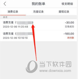 网易充钱游戏_网易手机游戏怎么充值不了_网易游戏充值