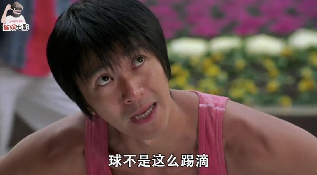 周星驰电影少林足球国语高清_周星驰少林足球在线完整观看_少林足球周星驰国语版在线观看