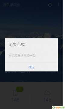 转移到安卓下载官方版_安卓转移数据软件_装修游戏安卓手机数据转移