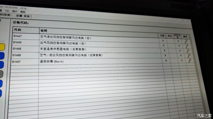 系统错误_错误系统手册_错误系统手册小说