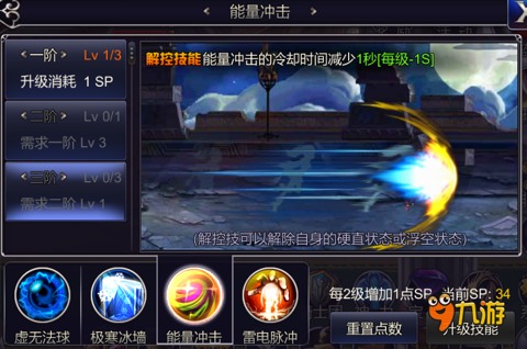 魔法师安卓_一个手机游戏 魔法师_魔法师手机游戏推荐