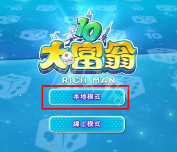 双人联机手机亲子游戏大全-忙碌爸爸的秘密武器,让亲子时光变得更有趣(图1) 适合亲子玩的联机游戏_双人联机手机亲子游戏大全_好玩的亲子联机游戏