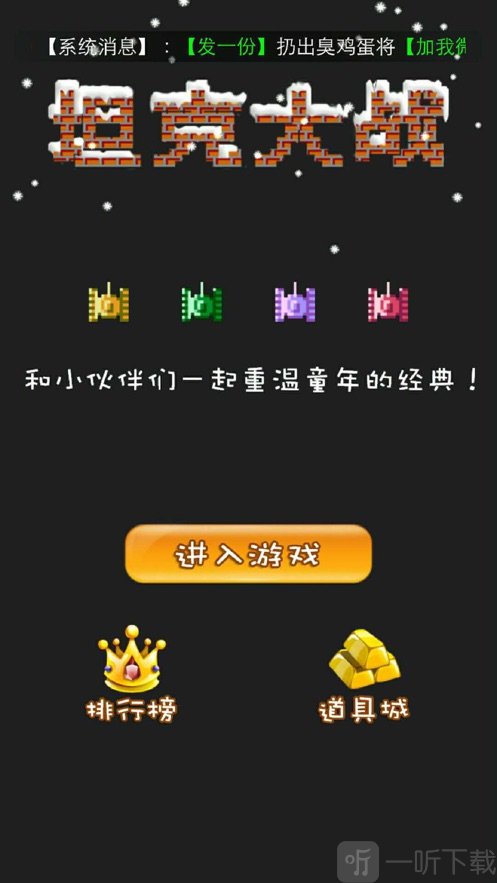 双人联机手机亲子游戏大全-忙碌爸爸的秘密武器,让亲子时光变得更有趣(图2) 适合亲子玩的联机游戏_好玩的亲子联机游戏_双人联机手机亲子游戏大全