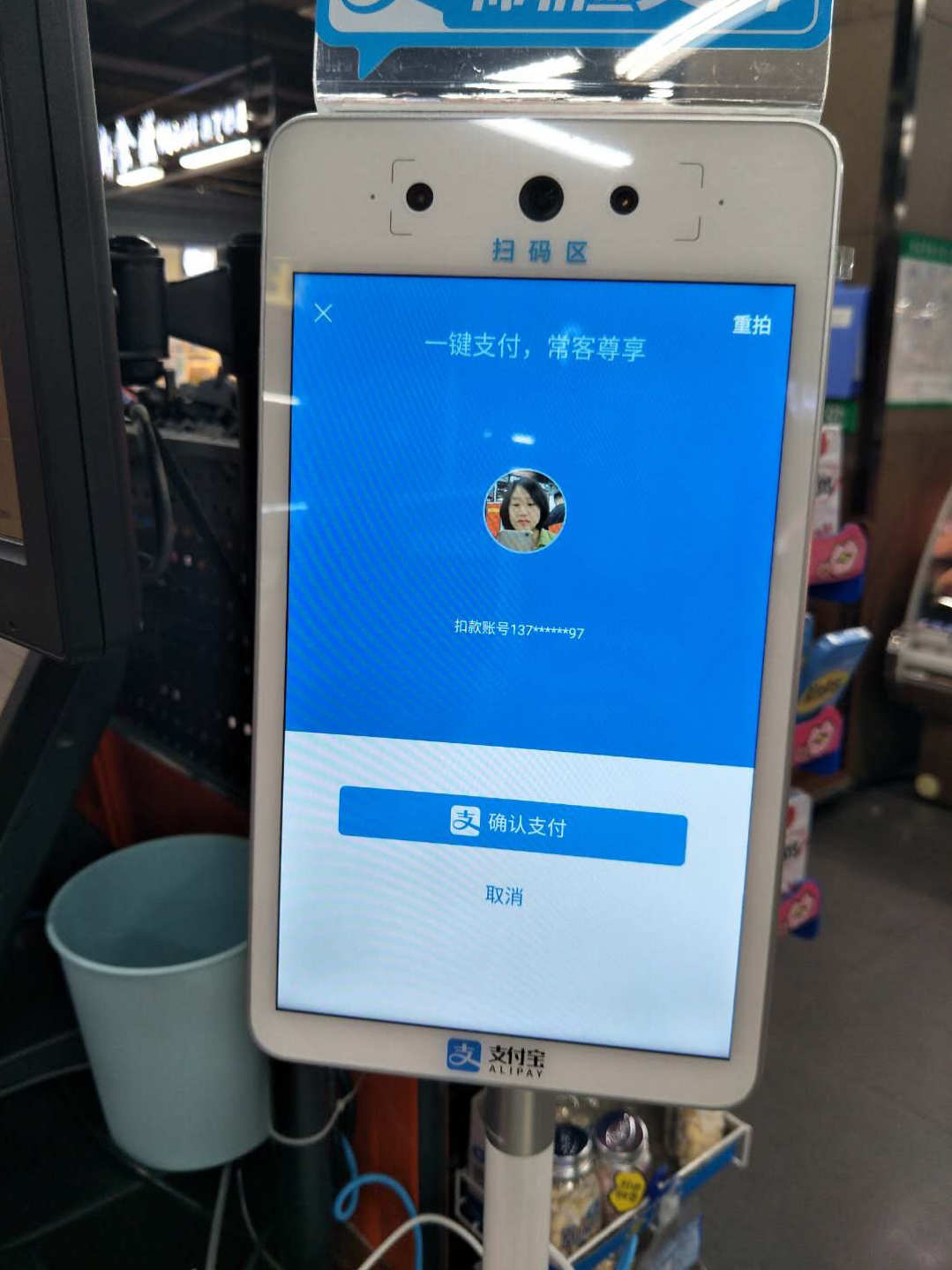 腾讯云游戏手机版要刷脸吗_腾讯游戏云游戏版_腾讯游戏刷脸机制