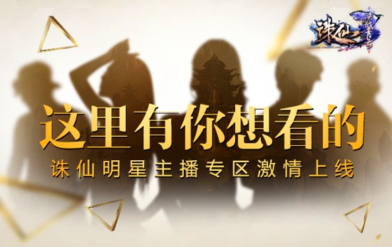 直播画面手机游戏怎么设置_直播画面手机游戏怎么弄_游戏手机画面直播