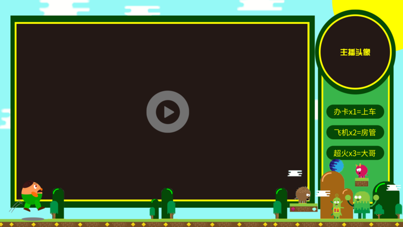 游戏手机画面直播_直播画面手机游戏怎么弄_直播画面手机游戏怎么设置