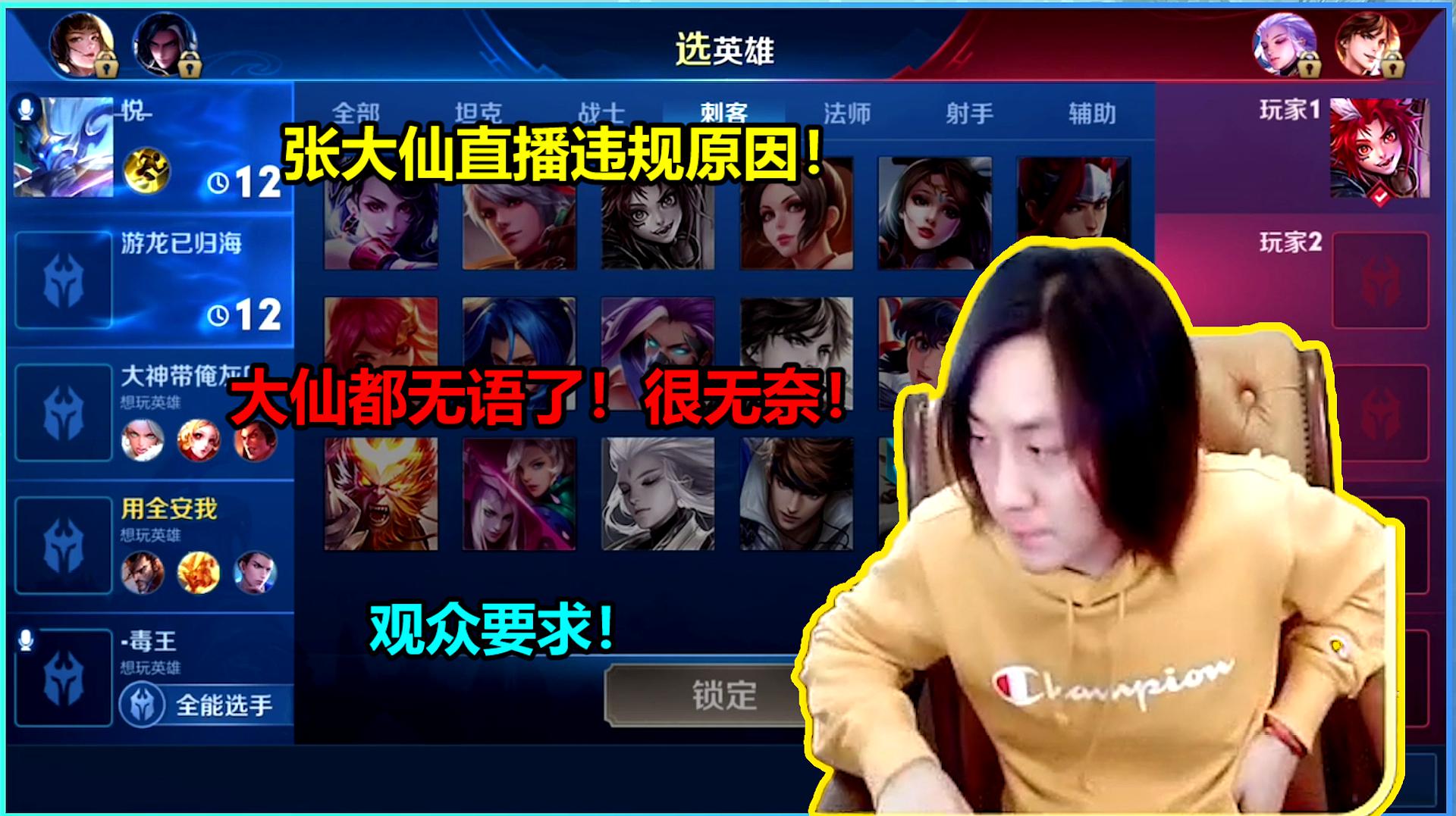 游戏手机画面直播_直播画面手机游戏怎么设置_直播画面手机游戏怎么弄