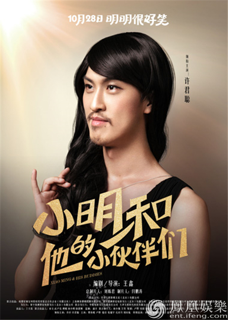 哥你好高清下载_蚁哥正传高清下载_老表你好嘢粤语高清