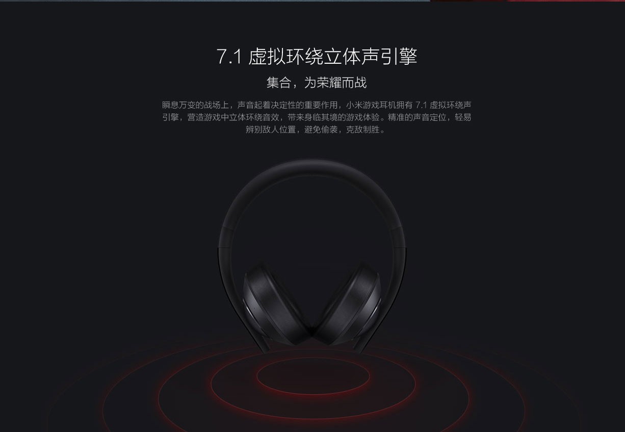 小米游戏耳机 手机_小米手机打游戏耳机声音小_小米耳机玩游戏