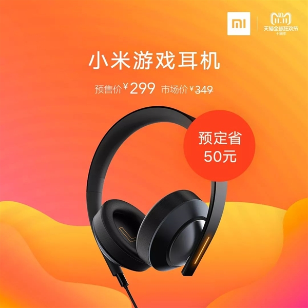 小米耳机玩游戏_小米游戏耳机 手机_小米手机打游戏耳机声音小