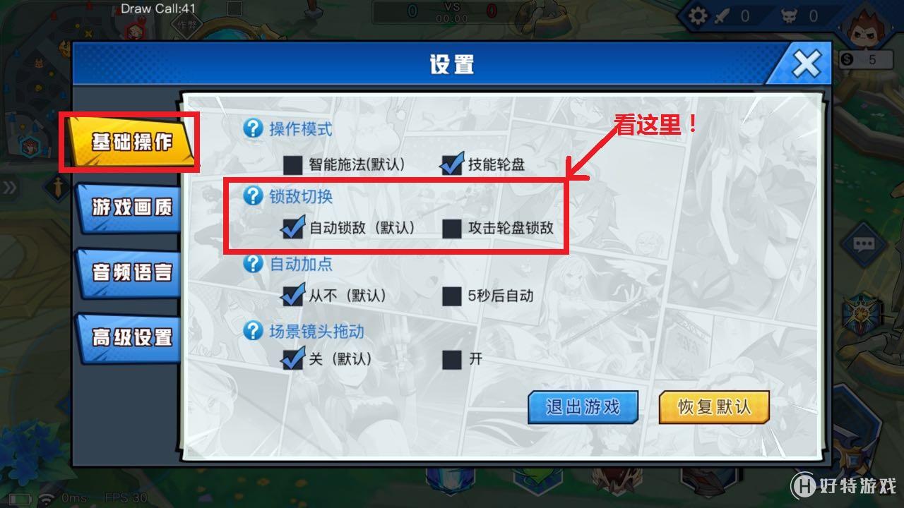 下外服的软件_下载外服手游的软件_下载外服游戏软件手机