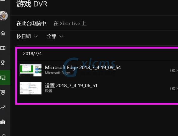 录像找手机游戏里怎么找_录像找手机游戏里能看到吗_游戏录像在手机里怎么找