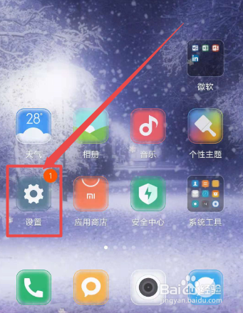 小米游戏iphone手机游戏_小米手机玩苹果游戏_游戏小米手机