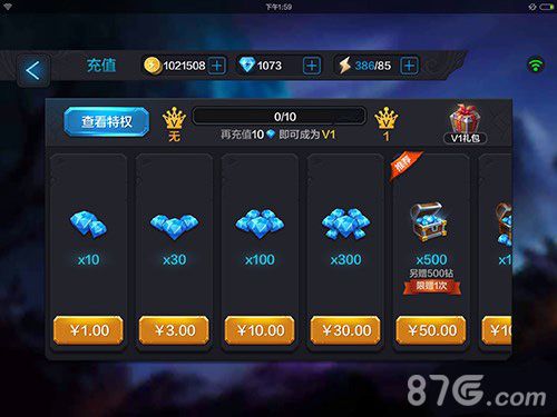 一千钻石的枪战游戏手机-一千钻石狂欢!枪战传奇手机游戏内幕揭秘(图1) 钻石枪战手机游戏怎么玩_钻石枪的图片_一千钻石的枪战游戏手机