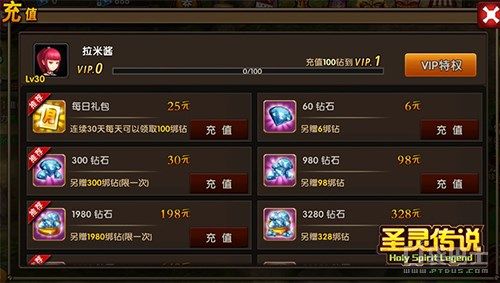 一千钻石的枪战游戏手机-一千钻石狂欢!枪战传奇手机游戏内幕揭秘(图2) 一千钻石的枪战游戏手机_钻石枪的图片_钻石枪战手机游戏怎么玩