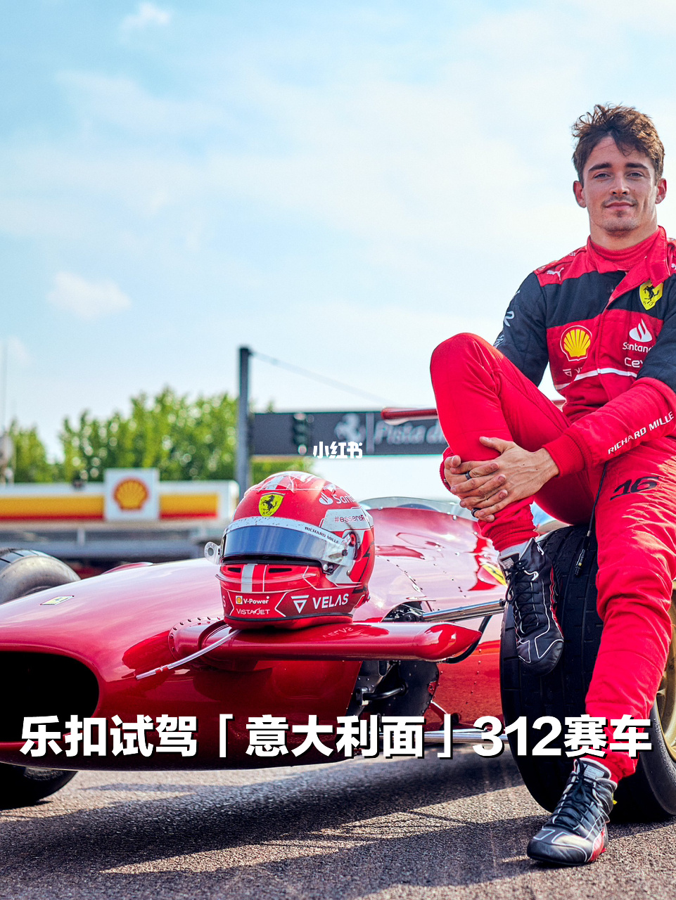 赛车总动员法兰斯高_赛车总动员3_赛车总动员麦昆