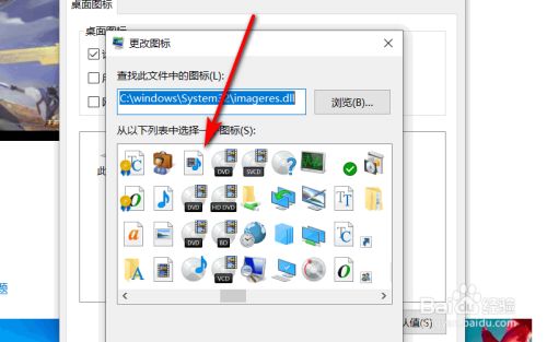 steam图标-玩转Steam图标,个性化你的游戏平台(图1) steam打折图标_图标包下载_steam图标