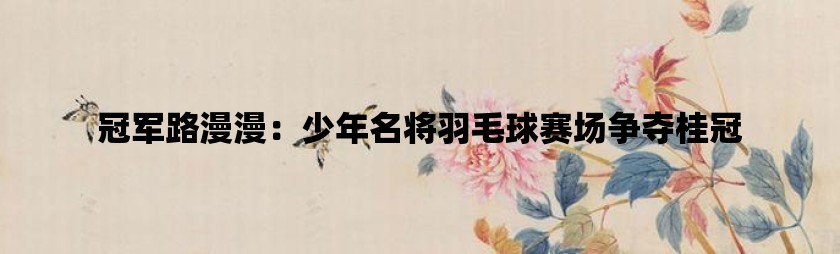 鬼鬼2012_鬼鬼2023有新戏吗_鬼鬼2023综艺节目