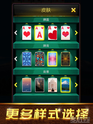 纸牌手机版下载_纸牌下载_手机纸牌游戏下载
