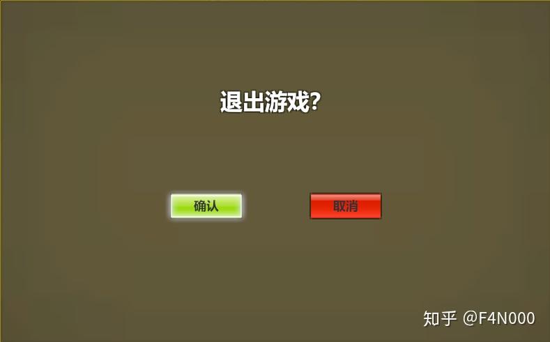 手机退出游戏自动重启_打游戏手机自己退出来_玩游戏手机过烫自动退出