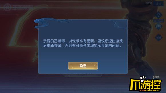 玩游戏手机过烫自动退出_打游戏手机自己退出来_手机退出游戏自动重启