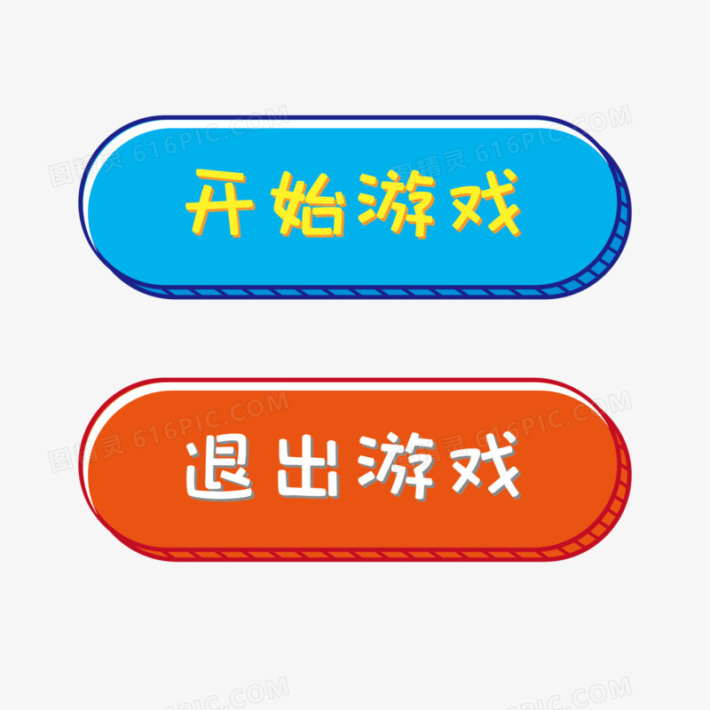 手机退出游戏自动重启_玩游戏手机过烫自动退出_打游戏手机自己退出来