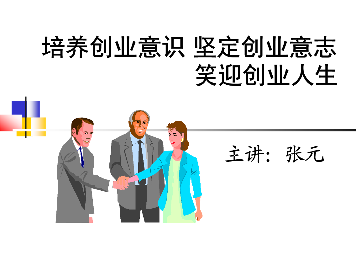 井奈是名还是姓_平井刊奈_井奈奶茶是哪里的