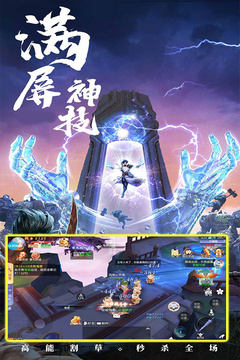 修真界破解版_修真界bt手机游戏下载_修真界app