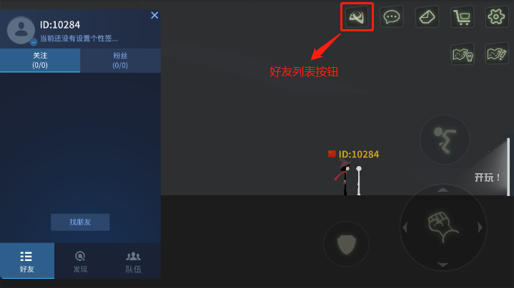 手机滑轮游戏_玩游戏总是滑出手机任务栏_滑手手机