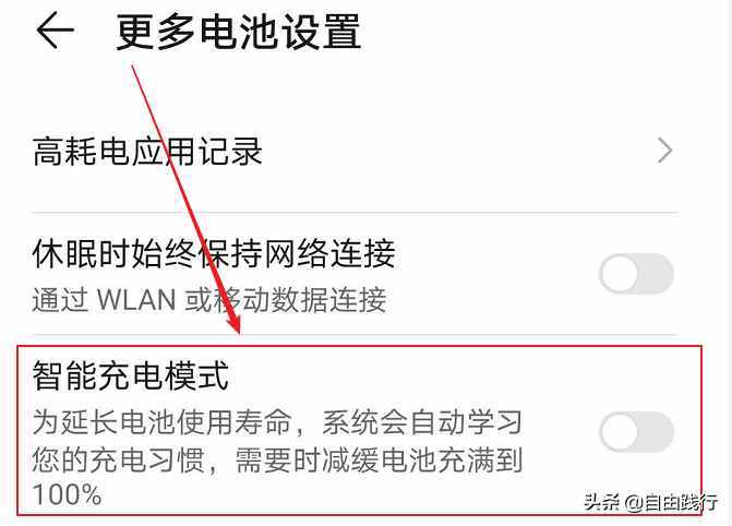 手机直播游戏手机反应慢-手机直播游戏新手必看!反应慢怎么破?(图3) 手机直播游戏太卡_手机直播游戏手机反应慢_手机慢直播反应游戏卡顿