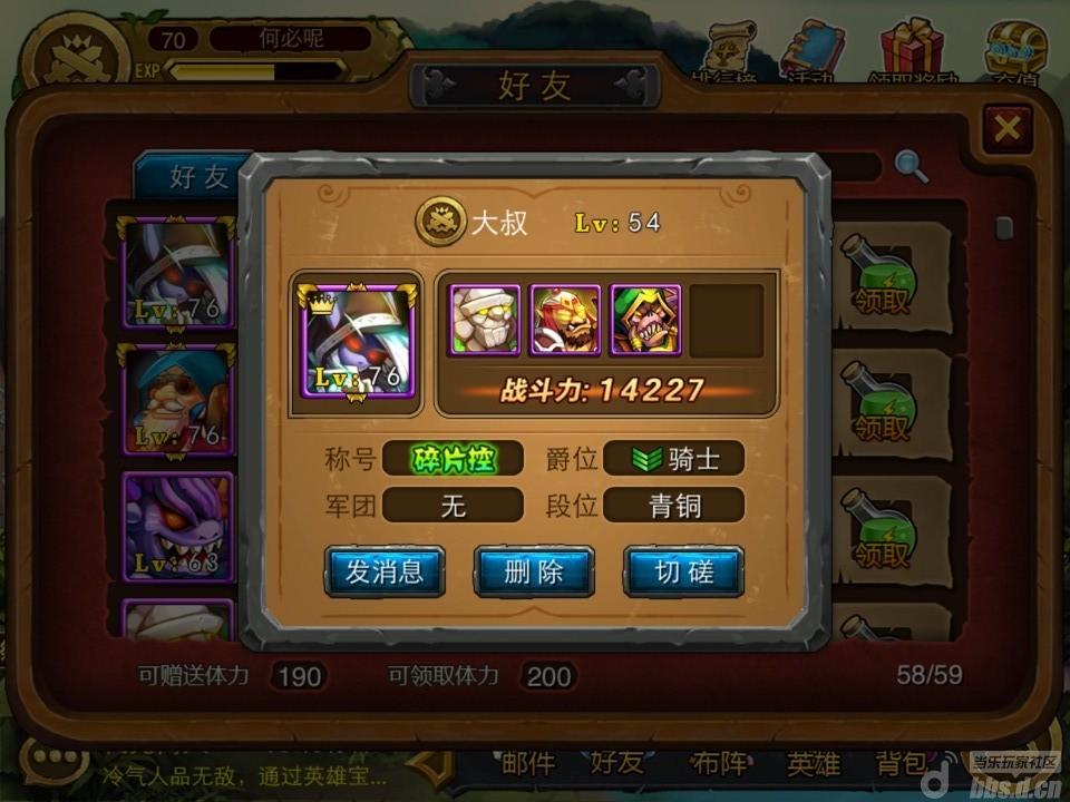 剑玩版手机游戏有哪些_剑玩版手机游戏推荐_玩剑手机版游戏